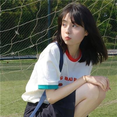 庇护
